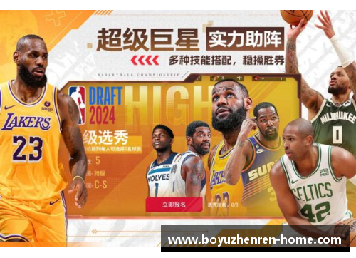 NBA读书网：全面解析篮球世界的精彩篇章